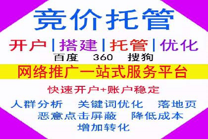 解析360信息流广告的投放技巧：从预算到效果的全程管理