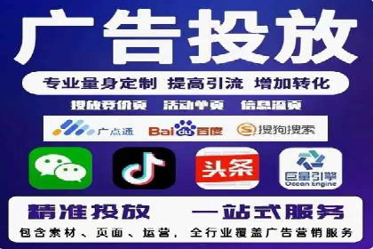 百度SEM推广中的关键词策略与案例