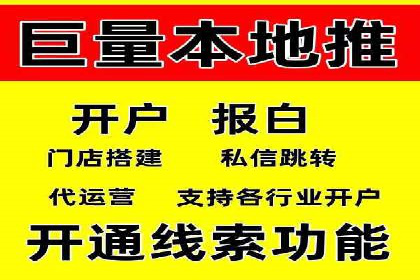 百度推广案例：精准锁定目标客户，提升转化率